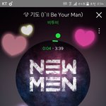 [BTOB] 스밍인증