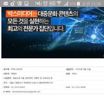 [방탄소년단] <b>상자</b>미디어