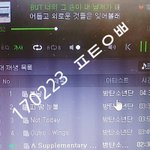 [방탄소년단] 이삐들 너무 맘<b>상해</b>하지 말어
