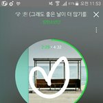 [방탄소년단] 아니 우선 개온이 전화를 받아야