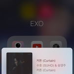 [EXO] 그래가지구 나는 시상식 끝나고 <b>커</b><b>뮤</b>나 틧 안가