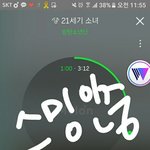[방탄소년단] 이삐들 위키나무에 페1메 할려고 하는데 내용 <b>한</b>번만...