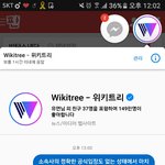 [방탄소년단] 아까 <b>위키</b>나무에 페메한다는 이삐야