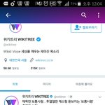 [방탄소년단] 와위키나<b>무미</b>치겠다