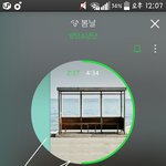 [방탄소년단] 방탄이 봤다고 하는애들