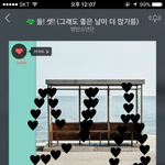 [방탄소년단] 빅힛에 계속 문의 넣어보자