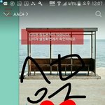 [방탄소년단] 짹으로 <b>위키</b>1나무한테
