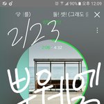 [방탄소년단] 박ㄱ<b>스미</b>ㄷㅣ어에다 전화해도 되나?
