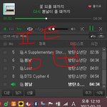 [방탄소년단] 이삐들 이건 5월<b>사태</b>랑 엄연히 다름
