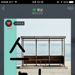[방탄소년단] 아 난 솔직히 디패랑 <b>위키</b>