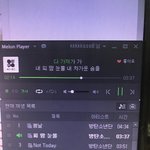 [방탄소년단] 박스 미디어 <b>전번</b> 좀 찍어줘