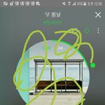 [방탄소년단] 비킷 <b>전번</b> 이거 맞아?