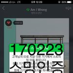 [방탄소년단] 근데 피드백나와도 딱히 상황 달라지는건 없을듯