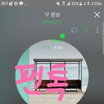 [방탄소년단] 음 자꾸 가수<b>탓</b>하는분들 있는데 <b>내</b>생각은 이거야