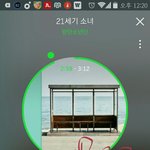 [방탄소년단] 빅히트 실망이다