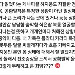 [EXO] 뭐야 이 _<b>논리</b>는 ㅋㅋㅋㅅㅂ