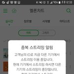 [방탄소년단] 타싸 <b>상황</b> 아는이삐