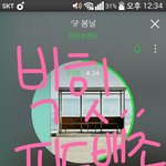 [방탄소년단] 점심시간이어서 <b>전화</b>안받는게 아니라