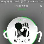 [방탄소년단] 가1온
