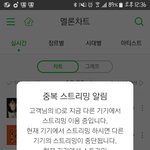 [방탄소년단] 솔직히 팬톡아미 <b>민폐</b>다 이러는데