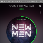 [BTOB] 스밍권 <b>구입</b>했는데