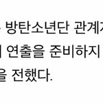 [방탄소년단] 피드백 떴다