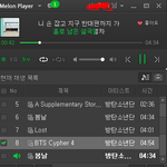 [방탄소년단] 얼굴<b>책</b> 상황 정리하자면