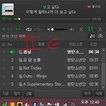 [방탄소년단] 아니 핃백을 내줄거면