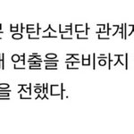 [방탄소년단] 우리빅1힛이 피드백냄ㄱㄱ가서봐