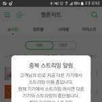 [방탄소년단] 저거 피드백 보잖아? 그럼 백퍼 이걸로 깐다