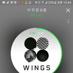 [방탄소년단] 맘같아선 <b>위키</b>나무한테