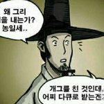 너희들 판 할 때 주변사람들이 판 하는 거 안 좋게 보거나 뭐라해...
