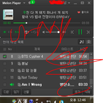 [방탄소년단] 해명해도 욕먹는건 처음