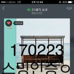 [방탄소년단] <b>피드백</b> 나왔는데도 또 뭐라하겠네