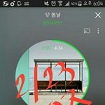 [방탄소년단] 야 그럼 공식<b>입장</b> 나왔는데