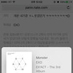 [EXO] 개온 내기준 ㅈㄴ웃겼던거 ㅋㅋㅋㅋㅋㅋㅋㅋㅋㅋ