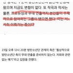 빅히트의 <b>우디</b>르급 태세전환