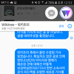 [방탄소년단] <b>위키</b>1트리한테 풰뭬보냈다는 쓰니인데