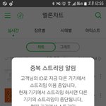 [방탄소년단] 좀 <b>영향</b>력있는 짹 하는 이삐있어?