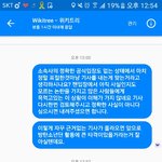 [방탄소년단] 한번더말한다는 이삐야