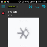 [EXO] 하. . .어제 애들 영상 보고 온자 개좋다 <b>설레</b>