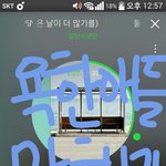 [방탄소년단] 그냥 우리까는애들은 그거임
