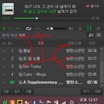 [방탄소년단] 생각해보니