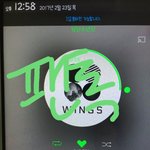 [방탄소년단] 근데 진짜 <b>윙</b><b>즈</b>가 표절이었으면