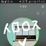 [방탄소년단] 공식<b>입장</b> 얼른 널리 퍼트리자