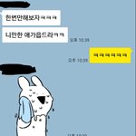 [개깊은빡침] 전남친이 연락왔는데