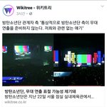 [방탄소년단] 아니 근데 수정을 하면 어떡해