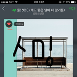 [방탄소년단] 빅힛은 지금 우리랑 상황이 다르지