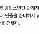 [방탄소년단] 그럼 최종 정리는 이건가???