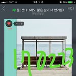 [방탄소년단] 아니진짜 짜증나...ㅎㅎㅎ